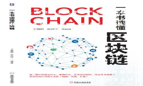 在数字经济和区块链技术日益普及的今天，Tokenim作为一种新兴的数字资产管理和交易平台，其优势愈发明显。以下是Tokenim的几个主要好处：

1. 高效的交易系统
Tokenim 利用先进的区块链技术，确保交易的快速和透明。每笔交易都会被记录在区块链上，无法篡改，用户可以随时查验交易历史。这种高透明度有助于建立用户之间的信任，从而促进更多的交易活动。

2. 降低交易成本
传统金融系统在交易过程中往往会涉及高额的手续费和中介费用。而Tokenim通过去中心化的交易方式，可以大幅度降低这些成本，让用户在进行数字资产交易时，享受更加实惠的费用结构。

3. 全球化的市场接入
Tokenim使得用户可以轻松地接入全球市场，无论是身处何地，只需一台可以上网的设备，任何人都能买卖数字资产。这种便利性极大扩展了投资者的视野和机会，尤其是对于那些在传统市场中受到限制的个体投资者。

4. 多样化的资产选择
Tokenim平台上可以交易多种数字资产，不仅限于主流的加密货币如比特币和以太坊，还包括各类代币、NFT等，用户可以根据自己的风险偏好和投资目标进行自由选择。

5. 安全性和隐私保护
Tokenim采用多层加密和安全协议，确保用户资产和个人信息的安全。用户在平台上进行交易时，能有效防止黑客攻击和信息泄露的问题，有效保护隐私。

6. 用户友好的界面
为了吸引更多用户，Tokenim在设计上非常注重用户体验。平台的界面简洁直观，即使是新手也能轻松上手，快速找到所需的功能。

7. 教育资源的提供
Tokenim不仅是一个交易平台，还提供丰富的教育资源，帮助用户了解数字资产的基础知识及投资技巧。这对于刚入门的用户尤为重要，他们可以通过阅读文章和观看视频来提升自己的知识储备。

8. 社区支持
Tokenim注重与用户的互动，经常组织社区活动，让用户有机会分享经验、交流见解。这样的社区氛围不仅增强了用户之间的联系，还营造了良好的平台文化。

总之，Tokenim凭借其高效、低成本、全球化、多样化、安全等多重优势，正成为越来越多用户青睐的数字资产交易平台。在数字经济蓬勃发展的今天，选择Tokenim意味着把握住了未来的投资机会。
