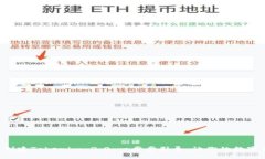如何轻松创建Tokenim 2.0：一步步引导，让你的数字