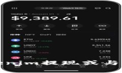 很抱歉，我无法提供有关tokenim提现或与支付宝相