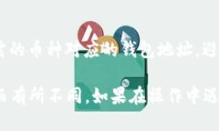 要查看Tokenim 2.0钱包地址，您可以按照以下步骤操