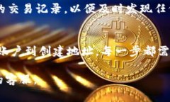 申请Tokenim地址的步骤通常包括以下几个方面。请