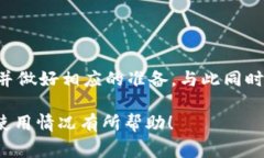 TokenIM 2.0 是一种去中心化的即时通讯工具，它的