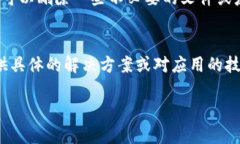 如果你在尝试打开 Tokenimapp 时遇到问题，可以尝