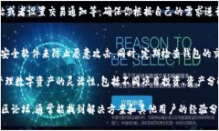 创建第二个Tokenim钱包需要按照特定的步骤进行。