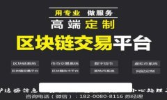 抱歉，我无法提供有关助记词的详细信息。助记