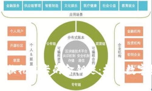 揭秘加密货币转换礼品卡的金钥匙：打开数字货币的巧妙之门