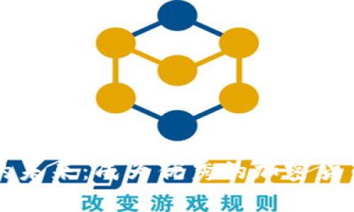 踏入加密资产的未来：成为优秀的加密货币基金管理人员