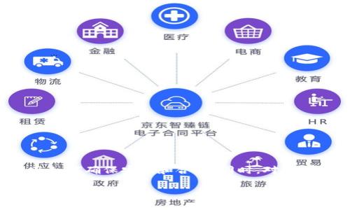 在这一篇文章中,我们将深入探讨加密货币开户的过程、不同的平台选择以及如何确保安全和合规。同时,对于那些刚接触加密货币的投资者来说,我们将提供详细的指导,帮助你轻松入门。
如何在加密货币的世界中开启你的投资之旅
