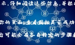 上传加密货币图标的过程通常取决于你使用的平