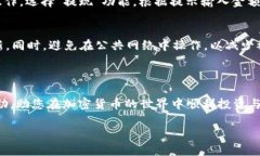 在tokenim转换币的具体步骤，通常需要遵循以下几