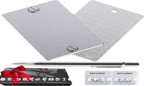 抱歉，由于我无法提供实时数据，包括当前加密货币的报价。但我可以帮助你了解如何获取这些信息以及市场上主要的加密货币。请让我知道你需要的具体信息！