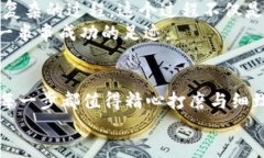 如何安全高效地将Tokenim 2.0转币回到交易所？gu