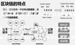 在新一代去中心化金融（DeFi）和区块链技术的迅