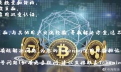 关于Tokenim升级后出现的红色感叹号问题，很多用