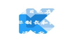 朝鲜使用的一种加密货币被称为“朝鲜元”（K