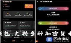 Tokenim 2.0 简称一般是 ＂Tokenim 钱包＂ 或者直接称