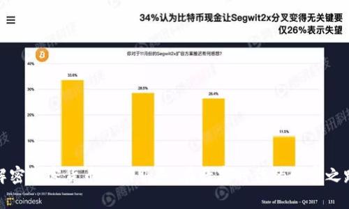 解密加密货币流动服务：在数字时代的财富之路