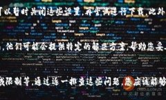 关于Tokenim下载不了的问题，可能有几个原因，以