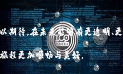 如何高效管理Tokenim 2.0上的USDT转出手续费在！家