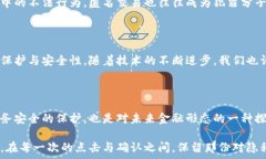  数字加密货币, 匿名交易, 网络安全/guanjianci在数