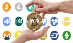 在提取SHIB币到Tokenim 2.0钱包之前，确保您已经了