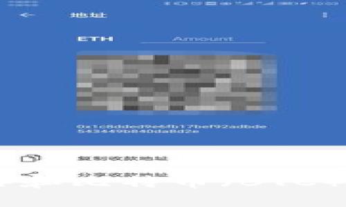 深入探讨以太坊（ETH）和比特币（BTC）：加密货币的未来之路