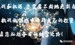   在全球金融浪潮中游刃有余：掌握外国加密货币