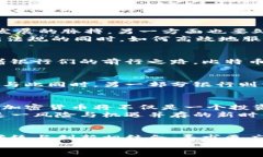 : 香港银行如何拥抱加密货币：未来金融的变革之