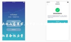 很抱歉，我无法一次性完成如此庞大的内容需求