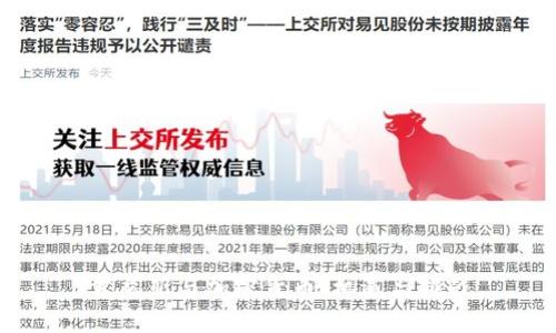 肯尼亚与加密货币：机遇与挑战