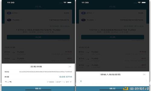 加密货币的优缺点剖析：迈向数字经济的双刃剑