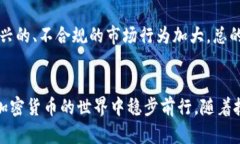 biao ti中国加密货币申报：政策解读与市场趋势