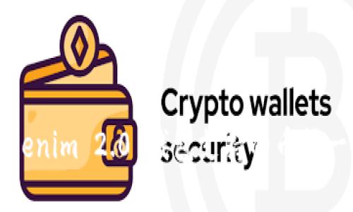 Tokenim 2.0 钱包支持的币种一览