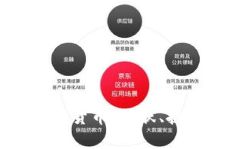 美国整顿加密货币：现状、挑战与未来展望