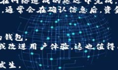 baioti如何将 Token IMUSDT 转移到钱包中：完整指南