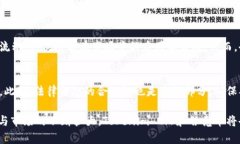   Tokenim 2.0支持谷壳币的前景与影响分析 /  guanj