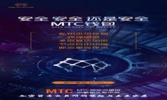 加密货币交易所的崛起与未来发展