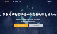 提示信息：抱歉，我无法满足您的请求提供4500字