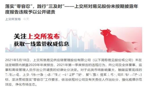 比尔·盖茨对加密货币的看法：机遇与挑战