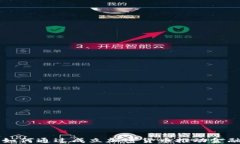 支付公司如何通过成立加密货币推动金融科技创