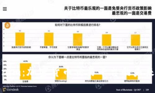 Tokenim：加密货币交易平台的未来趋势
