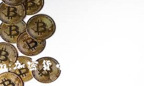 Tokenim：加密货币交易平台的未来趋势
