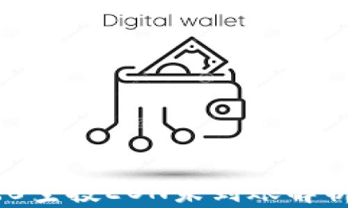 
Tokenim 2.0空投EON未到账解析与解决方案
