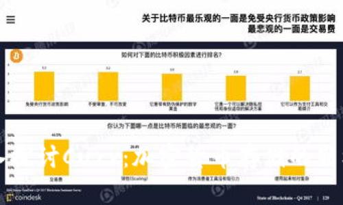 深入探讨Curv：加密货币存储的新标准