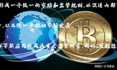 临时回应：由于请求内容较长，这里提供一个摘