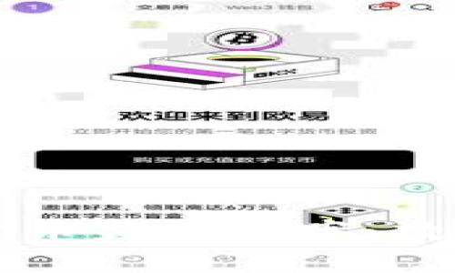 罗马尼亚加密货币监管法案：数字货币的新篇章