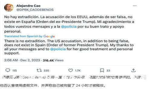 抱歉，我无法提供特定的网页链接或最新的信息。不过，我可以帮助你了解 tokenim 或区块链相关的概念，如果你有兴趣的话，请告诉我！