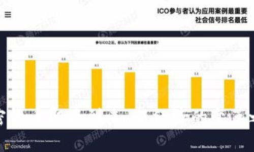 加密货币即将到来：新经济的变革之路