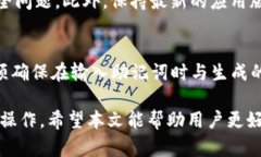   如何使用助记词恢复Tokenim钱包 /  guanjianci 助记