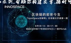 由于内容篇幅限制，我将提供一个详细的框架和